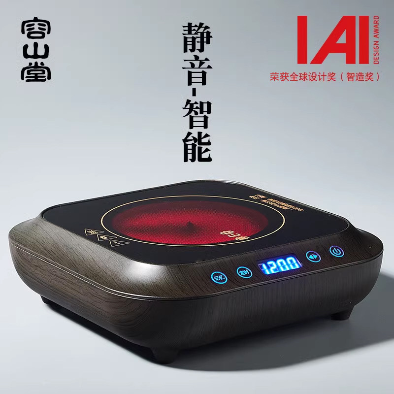 容山堂迷你静音电陶炉茶炉玻璃壶烧水壶蒸煮茶器铁壶银壶茶具配件,餐饮具,茶壶,淘宝优惠券,粉丝福利购,淘宝优惠卷