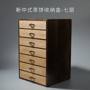 容山堂收纳整理烧桐木多层收纳盒抽屉式家用桌面杂物储物首饰盒