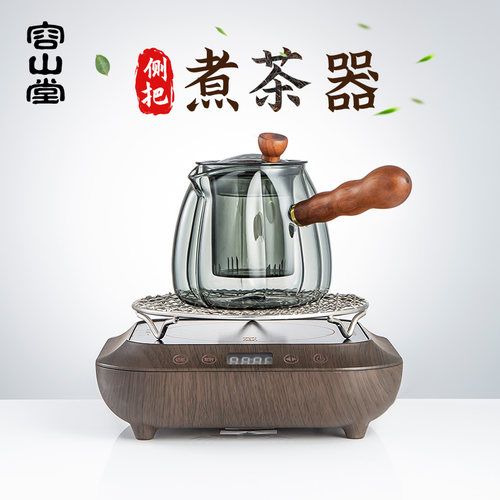 容山堂玻璃围炉煮茶煮茶炉