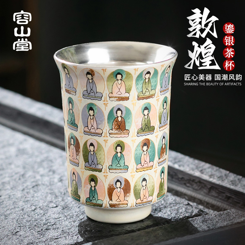 容山堂固德陶瓷鎏银敦煌茶杯主人杯单杯功夫茶杯茶盏茶具个人专用
