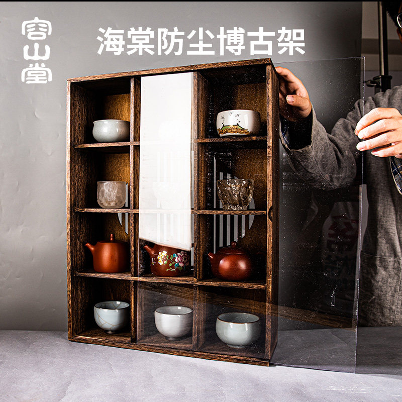 容山堂家具小博古架茶杯架实木茶具收纳柜多宝阁陈列展示防尘柜,收纳整理,整理架/置物架/收纳架,淘宝优惠券,粉丝福利购,淘宝优惠卷