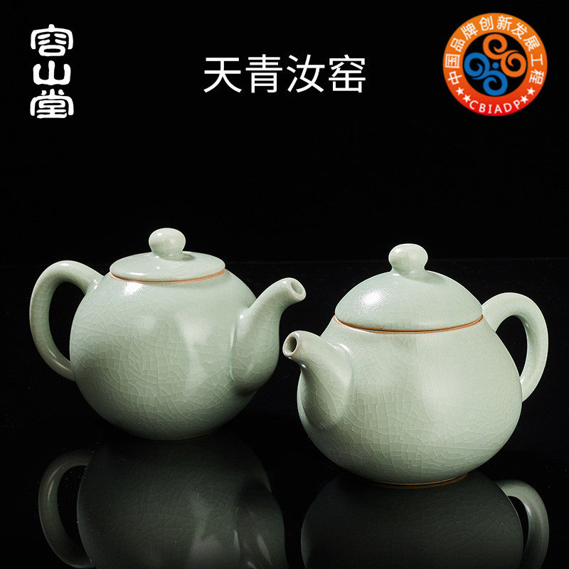 容山堂汝窑天青陶瓷开片泡茶壶家用可养紫砂壶单壶功夫茶壶