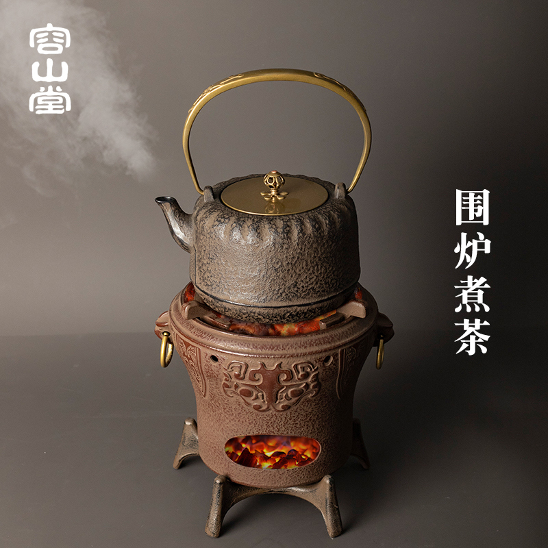围炉容山堂自在钩炭火