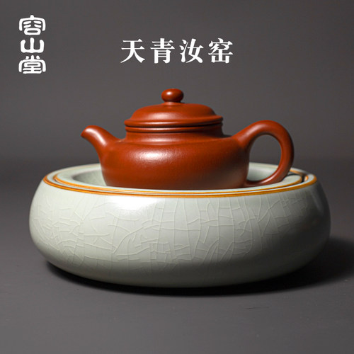 容山堂汝瓷陶瓷壶承茶壶托杯托