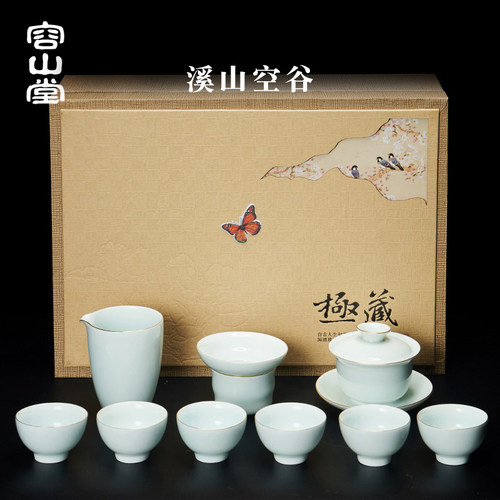 容山堂白瓷整套功夫茶具办公室