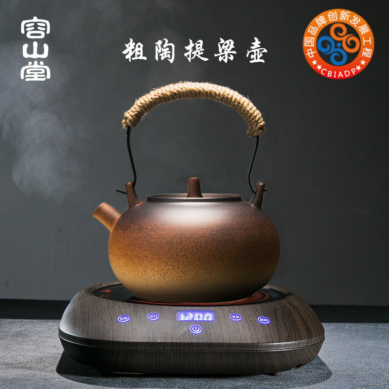 容山堂粗陶煮茶壶功夫茶具新款烧水泡茶陶壶大号提梁煮茶器电陶炉