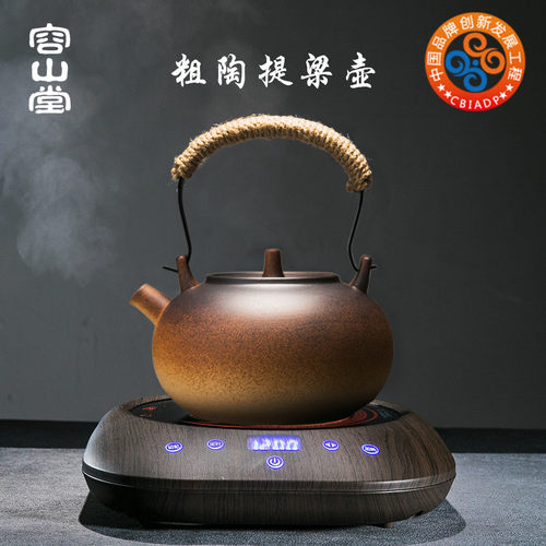 容山堂粗陶烧水大号提梁煮茶壶