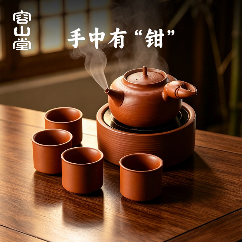 容山堂红泥砂铫壶泡茶壶2026新款陶瓷茶壶烧水壶煮水壶围炉煮茶炉