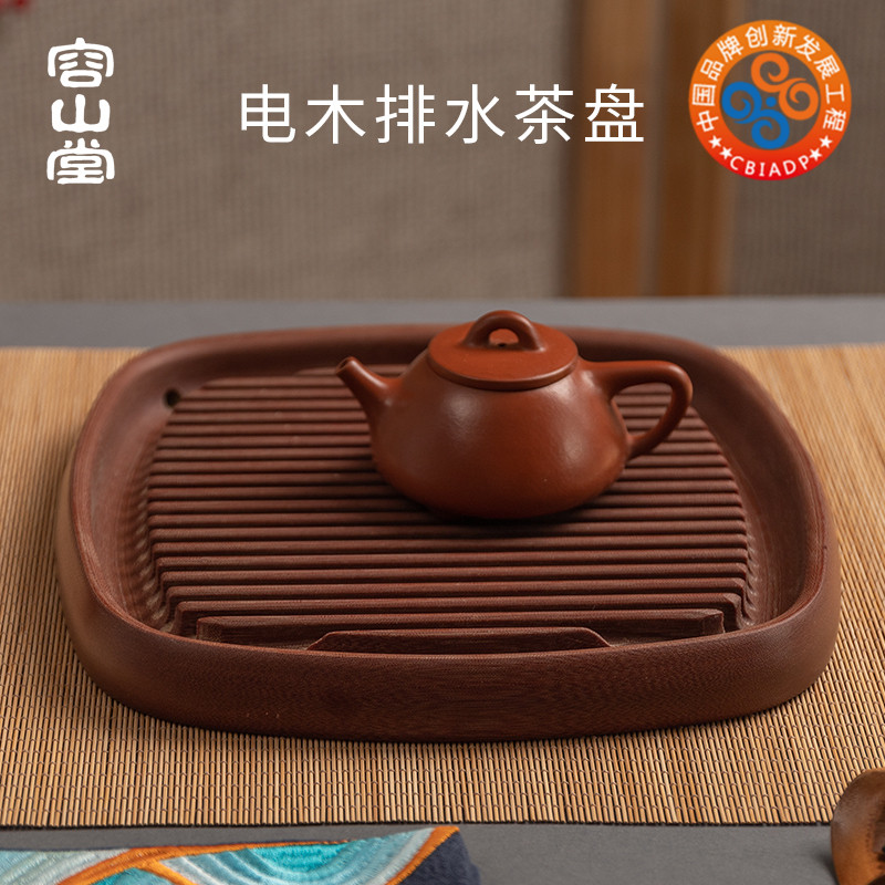 容山堂电木茶盘排水式小茶台胶木壶