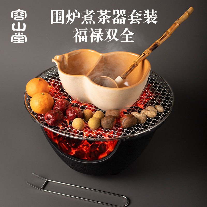 容山堂煮茶碗铸铁围炉煮茶罐罐煮茶器伍德炉烤火炉套装炭炉碳炉,餐饮具,茶壶,淘宝优惠券,粉丝福利购,淘宝优惠卷