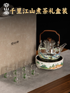 荣山堂玻璃茶壶2025新型家用沸水围炉茶壶茶炉茶具礼盒