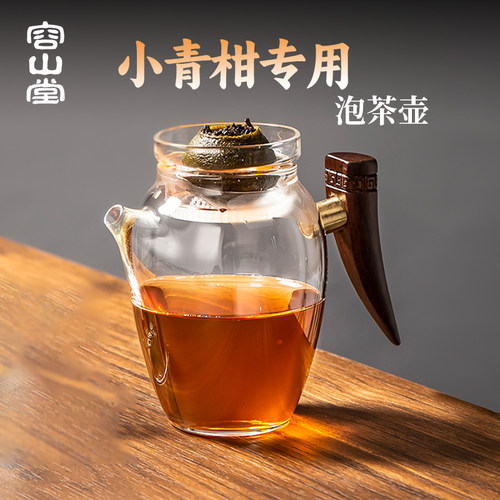 容山堂木把玻璃公道杯