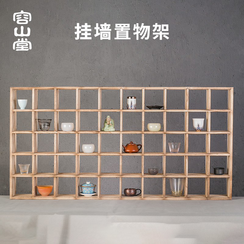 容山堂家具中式实木挂墙博古架