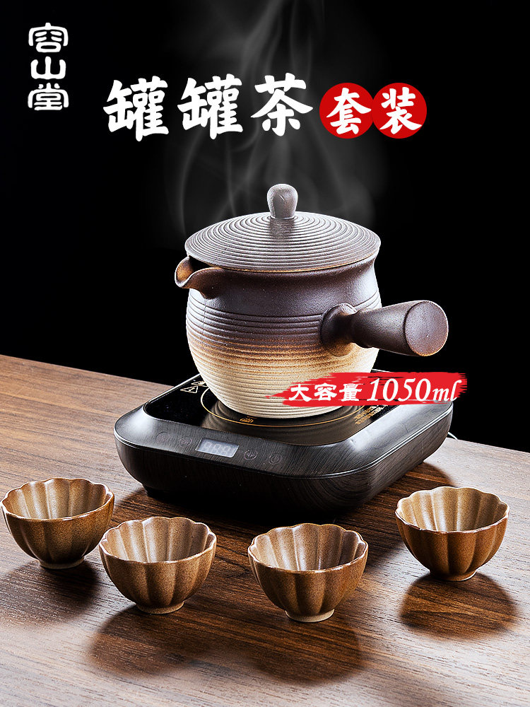 荣山堂烧壶壶泡茶壶烤奶壶新型电陶瓷炉茶壶奶茶壶陶土壶