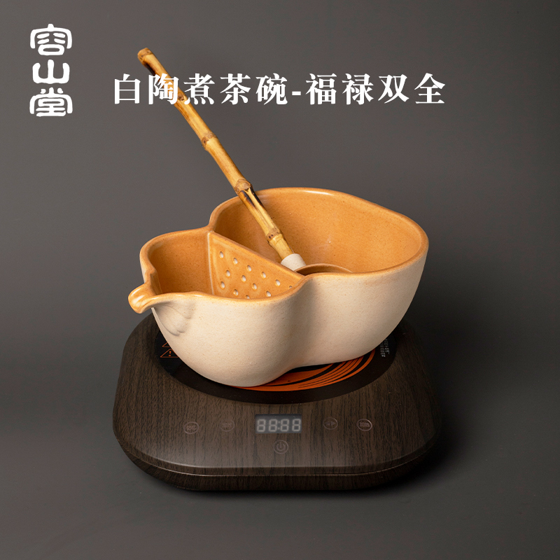 容山堂粗陶白泥古法围炉煮茶器