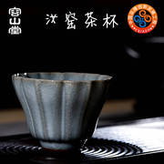 Rongshantang Gude Ru kiln tea cup Ru porcelain open piece tea cup master cup personal single cup kung fu tea set built light