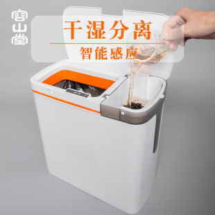 容山堂茶水桶茶渣桶废水桶智能感应茶桶干湿分离茶桌功夫茶具配件