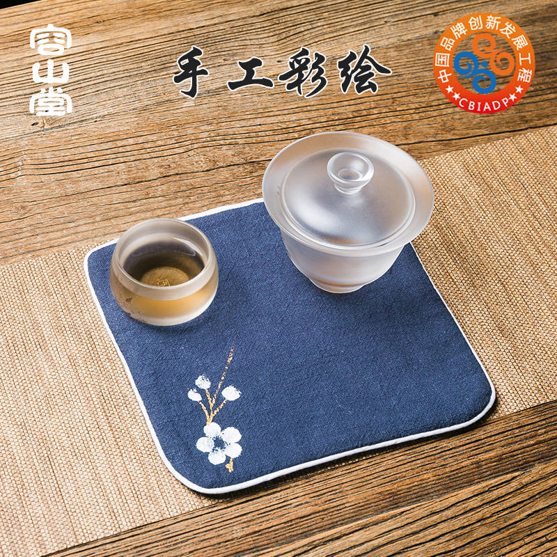 容山堂和幸手绘棉麻茶巾加厚吸水茶布杯垫干泡台茶席壶承茶具配件高性价比高么？