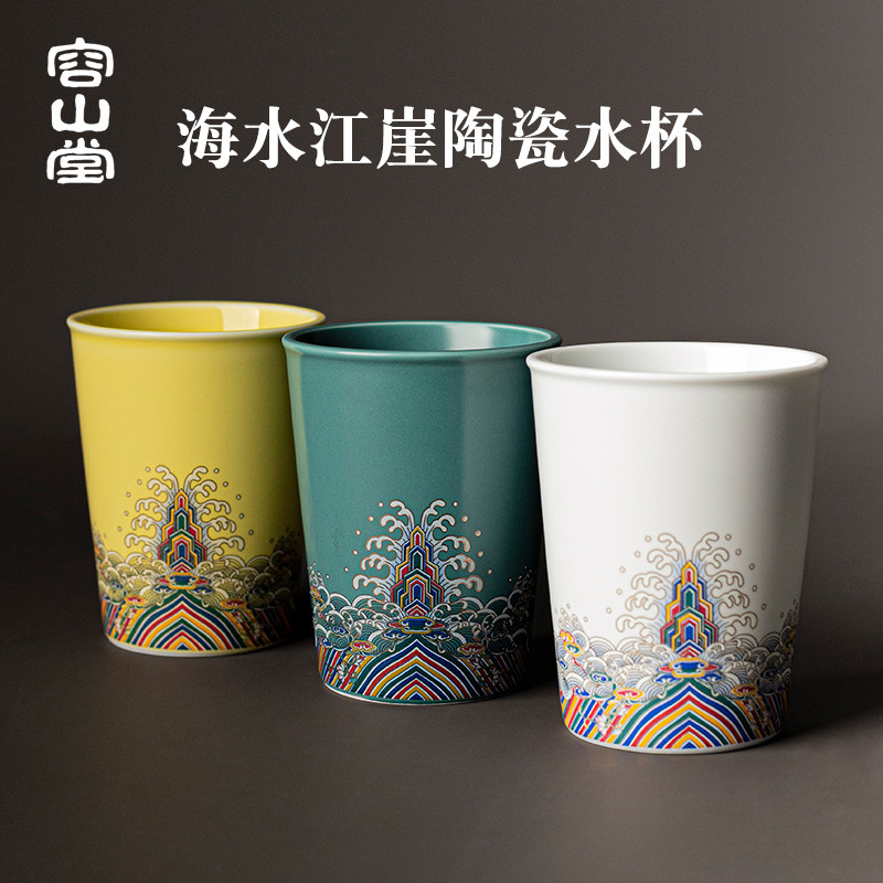 容山堂金丝珐琅彩陶瓷办公杯家用咖啡杯创意个性水杯茶具绿茶杯,餐饮具,茶杯,淘宝优惠券,粉丝福利购,淘宝优惠卷