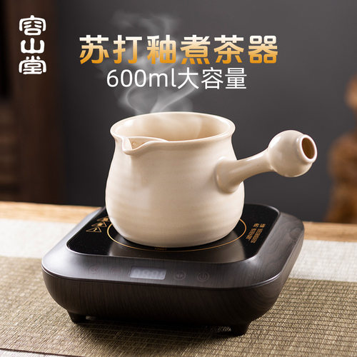 容山堂苏打釉围炉煮茶壶c粗陶