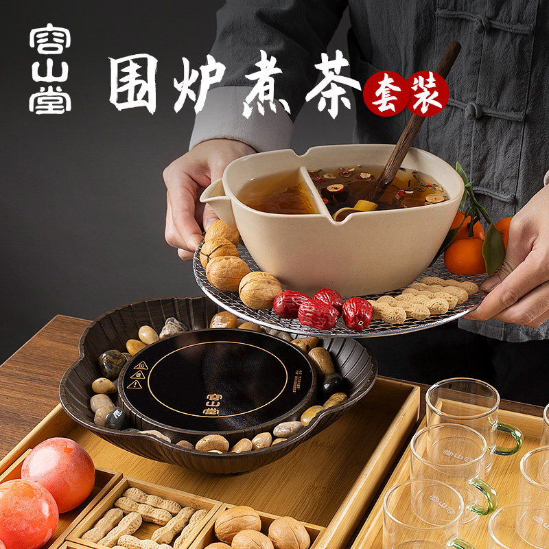 容山堂苏打釉围炉煮茶壶煮茶器煮茶炉新款电陶炉煮茶砂锅烤奶茶罐
