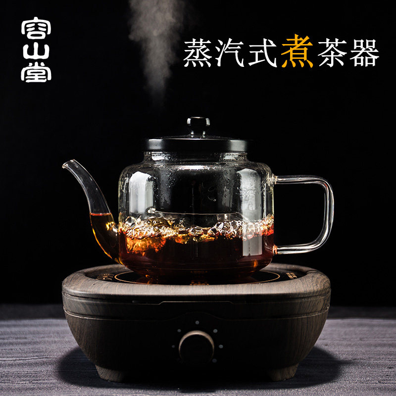 容山堂电器电陶炉茶炉自动蒸汽煮茶器陶瓷静音玻璃小烧水壶白黑茶
