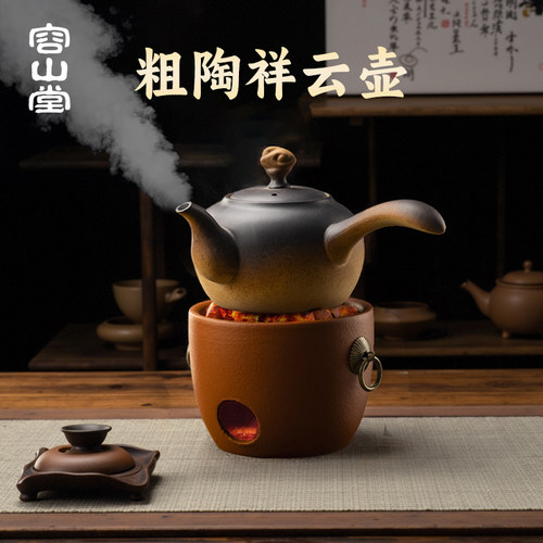 容山堂围炉煮茶壶器具全套烤火炉
