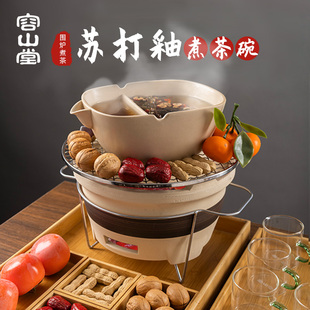 容山堂苏打釉围炉煮茶壶煮茶器煮茶砂锅煮茶炉炭炉烤奶茶陶罐