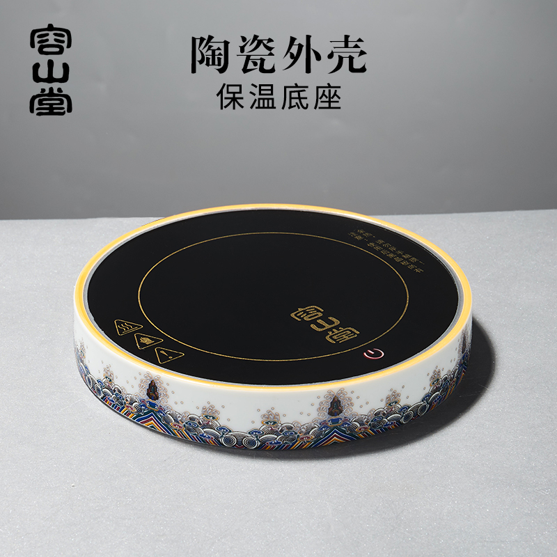 容山堂陶瓷珐琅彩保温牛奶杯恒温