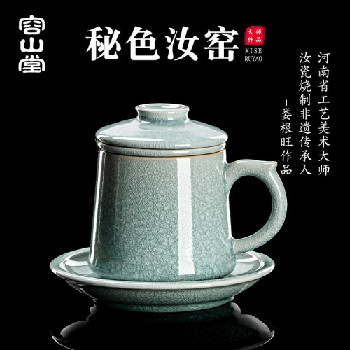 容山堂汝瓷娄根旺大师