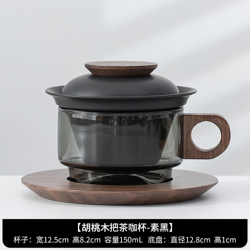 容山堂茶咖杯个人专用高档茶水分离玻璃茶杯轻奢陶瓷内胆咖啡杯子