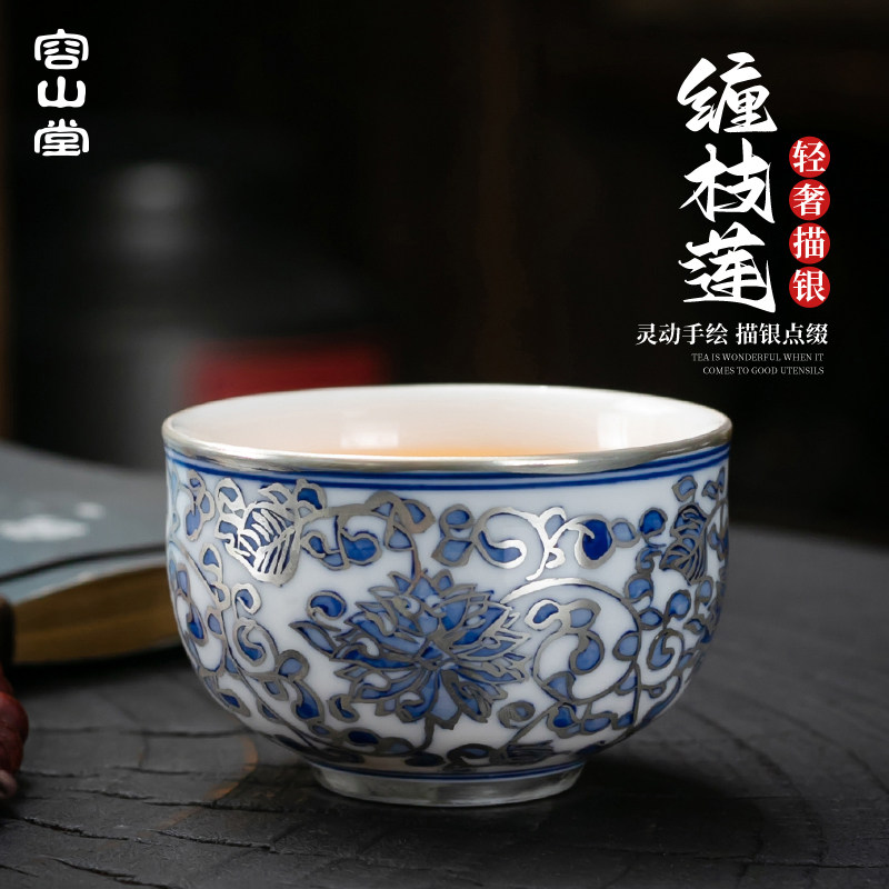容山堂固德描银陶瓷茶杯2026新款主人杯高档精致个人专用茶盏茶碗