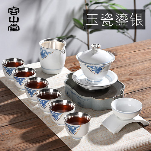 容山堂固德玉瓷鎏银盖碗茶杯大号家用手绘品茗杯茶漏功夫茶具套装 - 封面