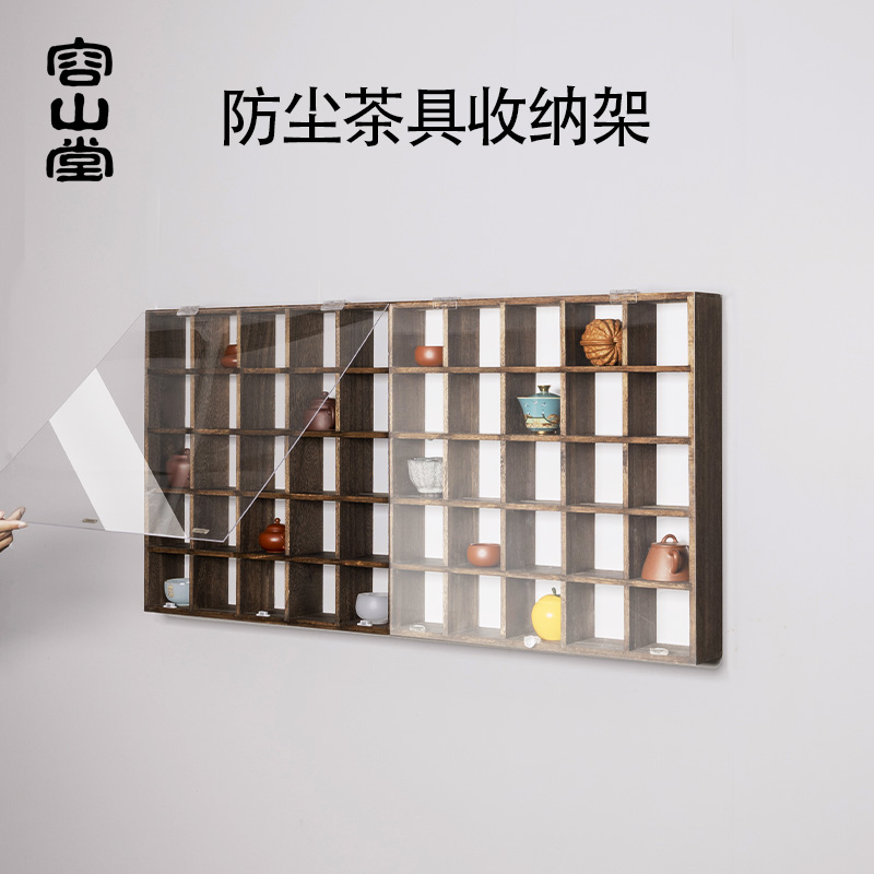 容山堂中式复古风博古架