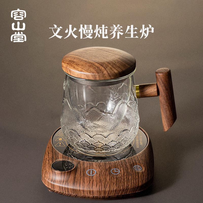 容山堂迷你电陶炉静音煮茶器多功能养生炉耐热玻璃泡茶杯保温底座