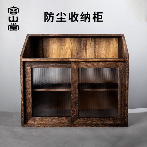 容山堂家具实木茶杯架小博古架