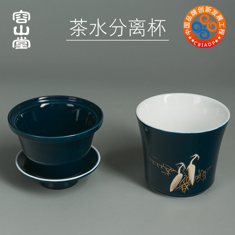 容山堂陶瓷小青柑泡茶杯个人杯茶杯办公户外旅行茶水分离快客杯,餐饮具,茶杯,淘宝优惠券,粉丝福利购,淘宝优惠卷