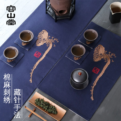 容山堂棉麻禅意中式刺绣布艺茶道