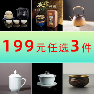 容山堂罐罐茶茶道六君子茶渣桶杯垫收纳架茶叶罐 199元 任选3件