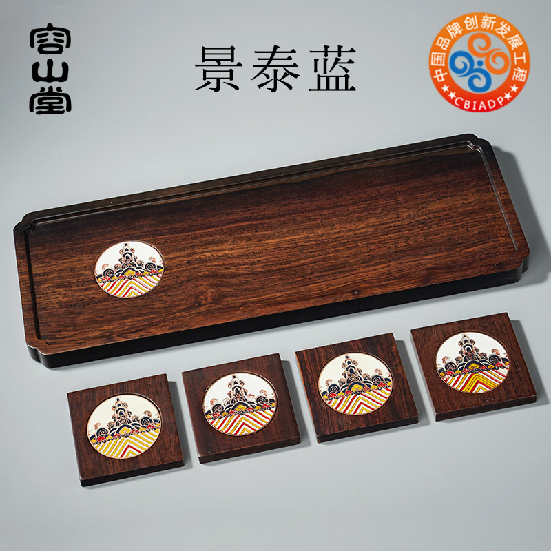 容山堂景泰蓝黑檀木整块功夫茶具