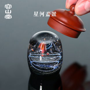 容山堂水晶玻璃盖置创意盖碗盖托紫砂壶盖托琉璃茶宠茶道配件