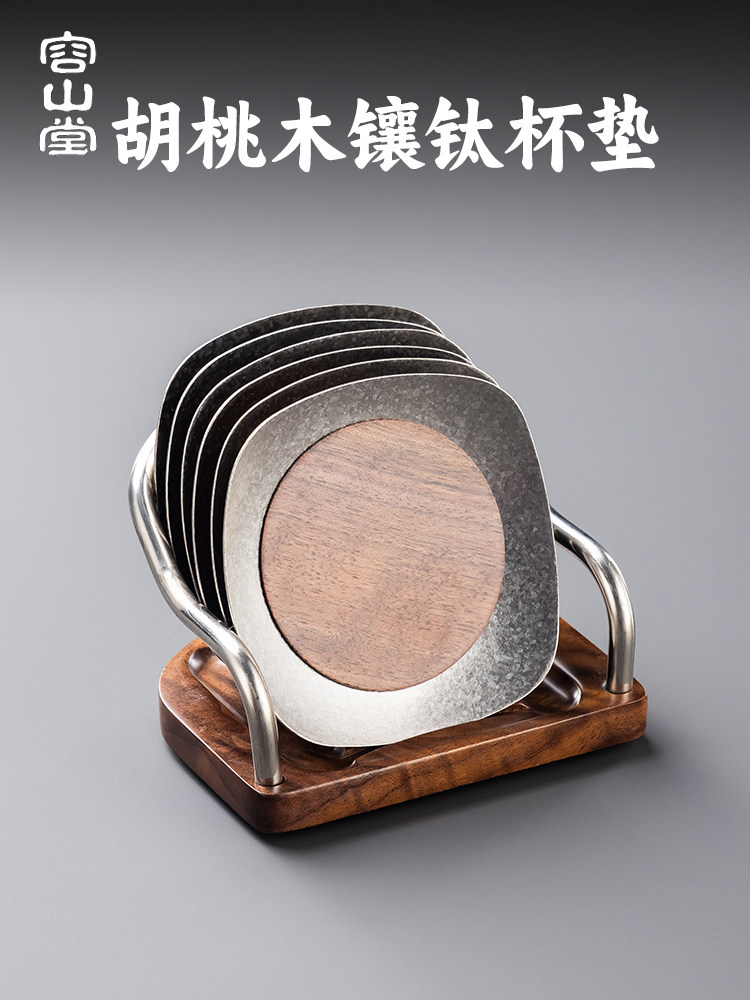 荣山堂纯钛核桃实木茶垫垫，功夫茶杯托，茶托，保温垫，功夫茶套