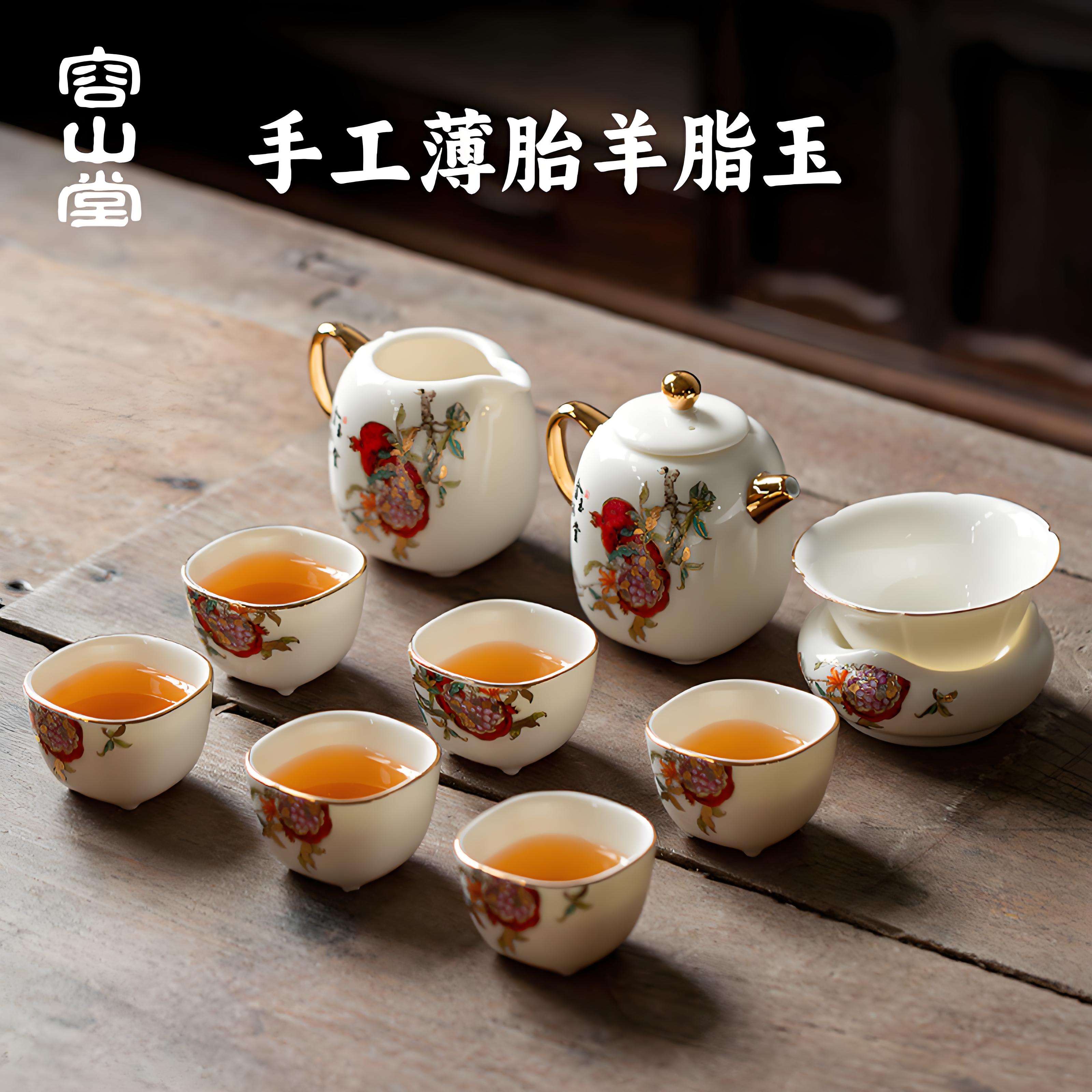 薄胎盖碗茶壶茶具2025新款