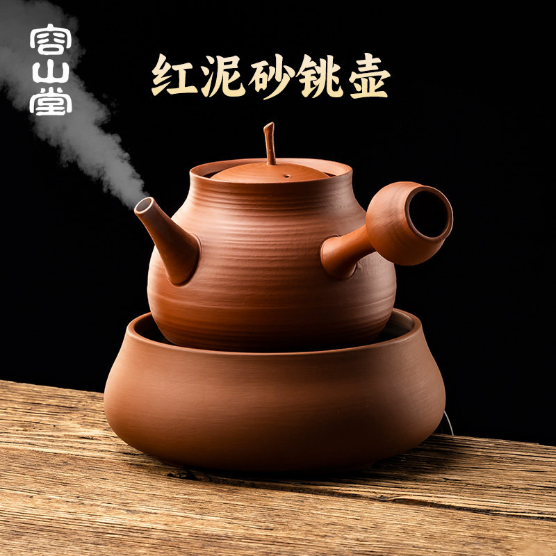 容山堂围炉煮茶壶2026新款泡茶壶急须壶电陶炉烧水壶煮水壶煮茶炉