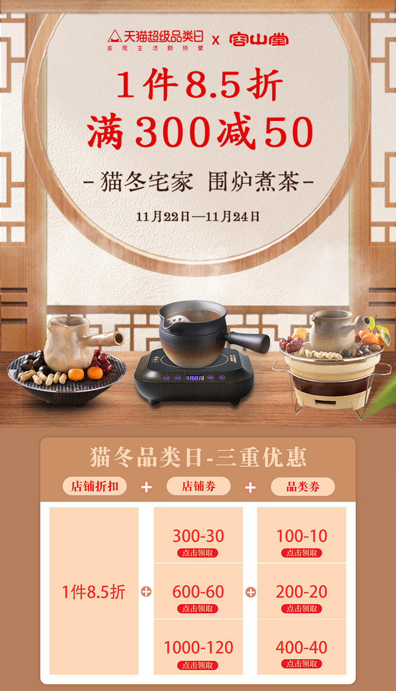 容山堂实木折叠茶桌小茶几茶具收纳台飘窗榻榻米床上桌