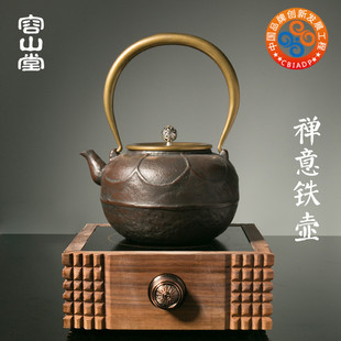 茶具 容山堂老铁壶大烧水壶煮茶器铜壶盖实木电陶炉茶炉套装