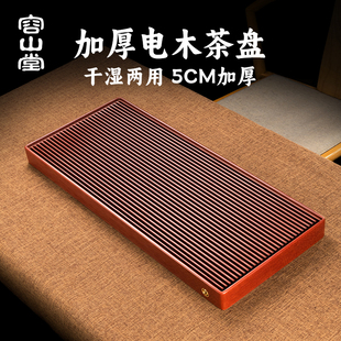 家用功夫茶具储水茶盘小型排水茶台 容山堂红料电木茶盘2025新款