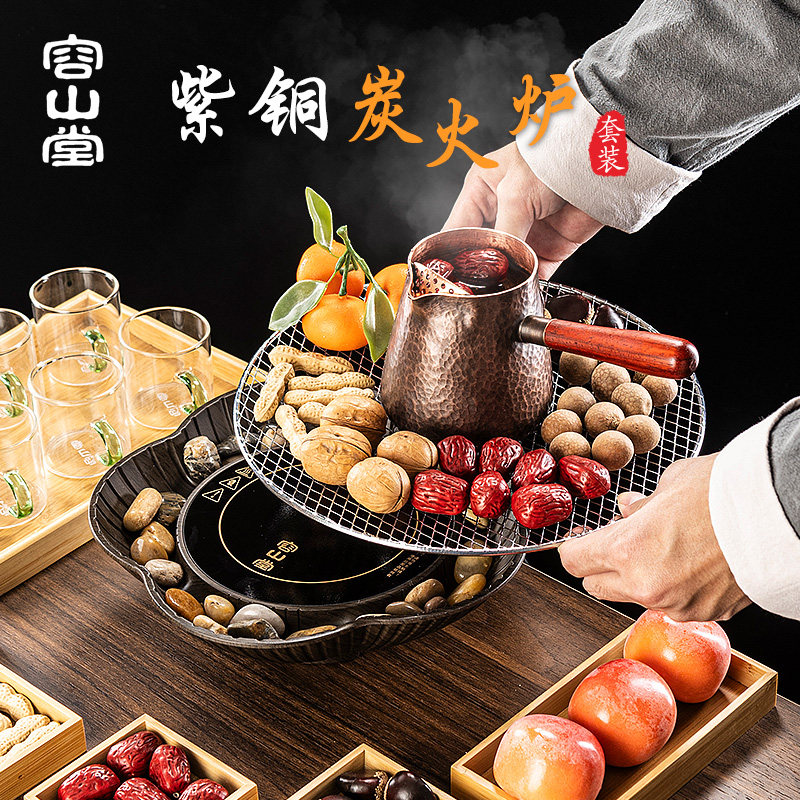 容山堂紫铜烤奶茶罐新款围炉聚煮茶壶家用煮茶炉侧把罐罐茶煮茶器