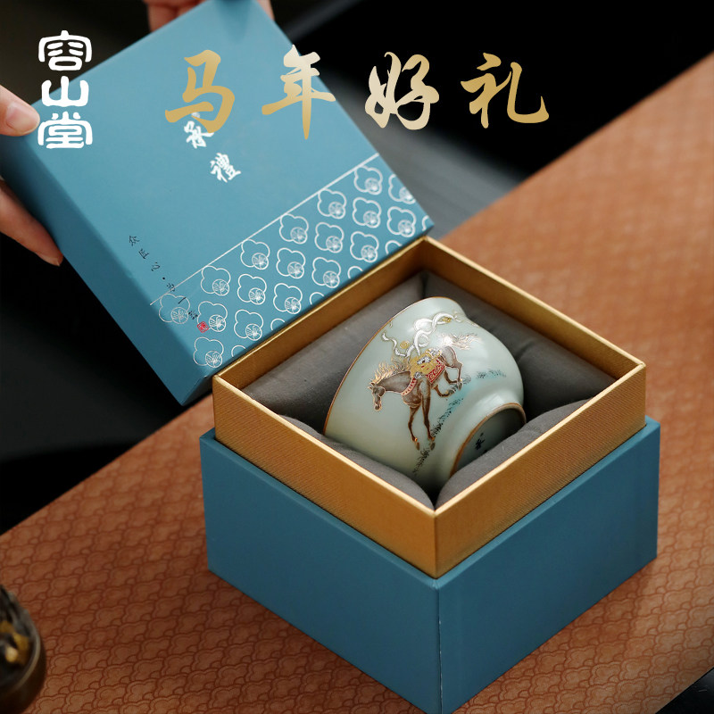 容山堂马年汝窑茶杯主人杯功夫杯子高端茶盏吉祥物本命年礼盒礼物,餐饮具,茶杯,淘宝优惠券,粉丝福利购,淘宝优惠卷