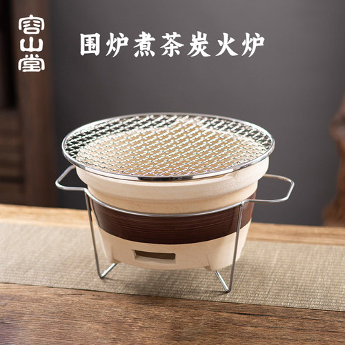 容山堂粗陶煮茶壶煮茶器